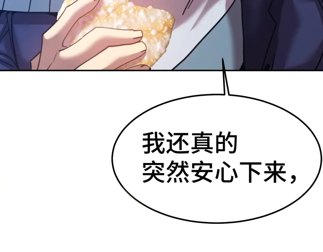 第311话 训练 第218页