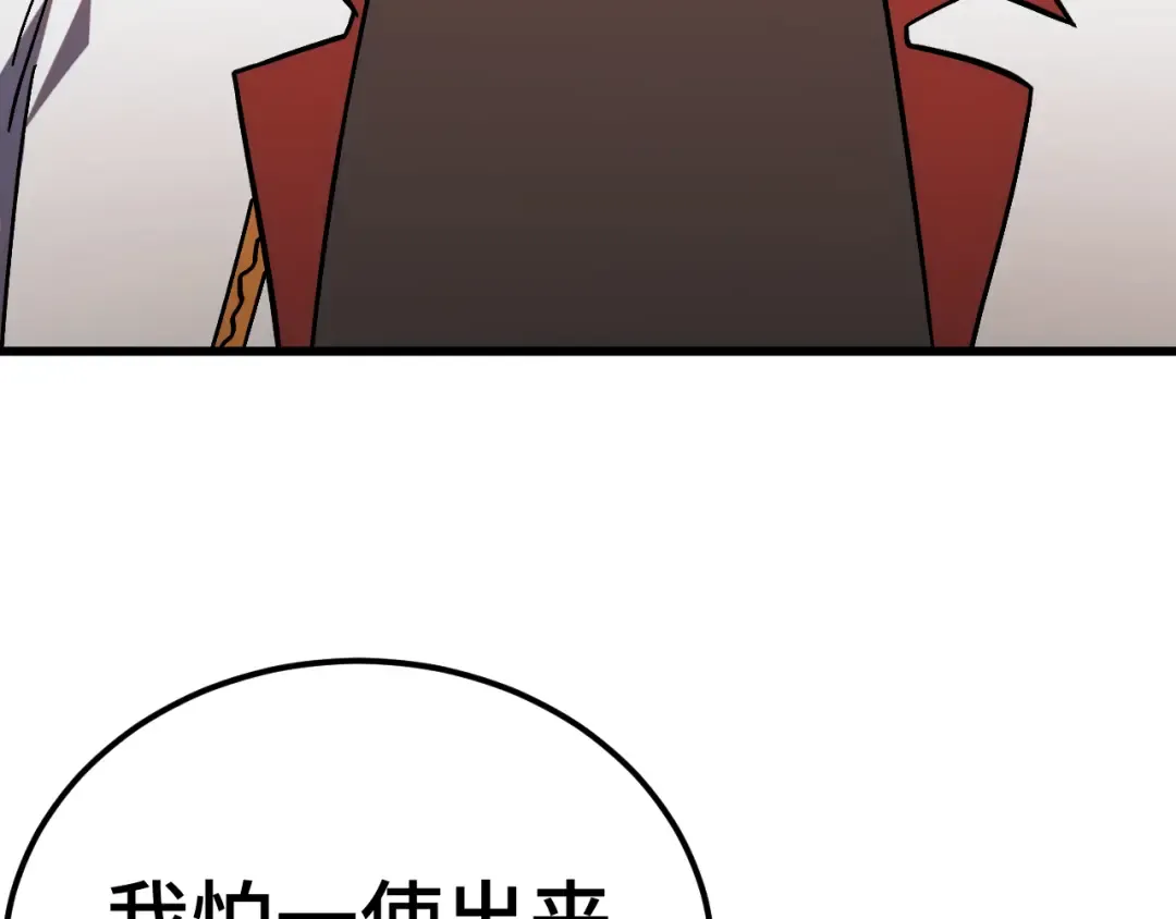 第311话 训练 第134页