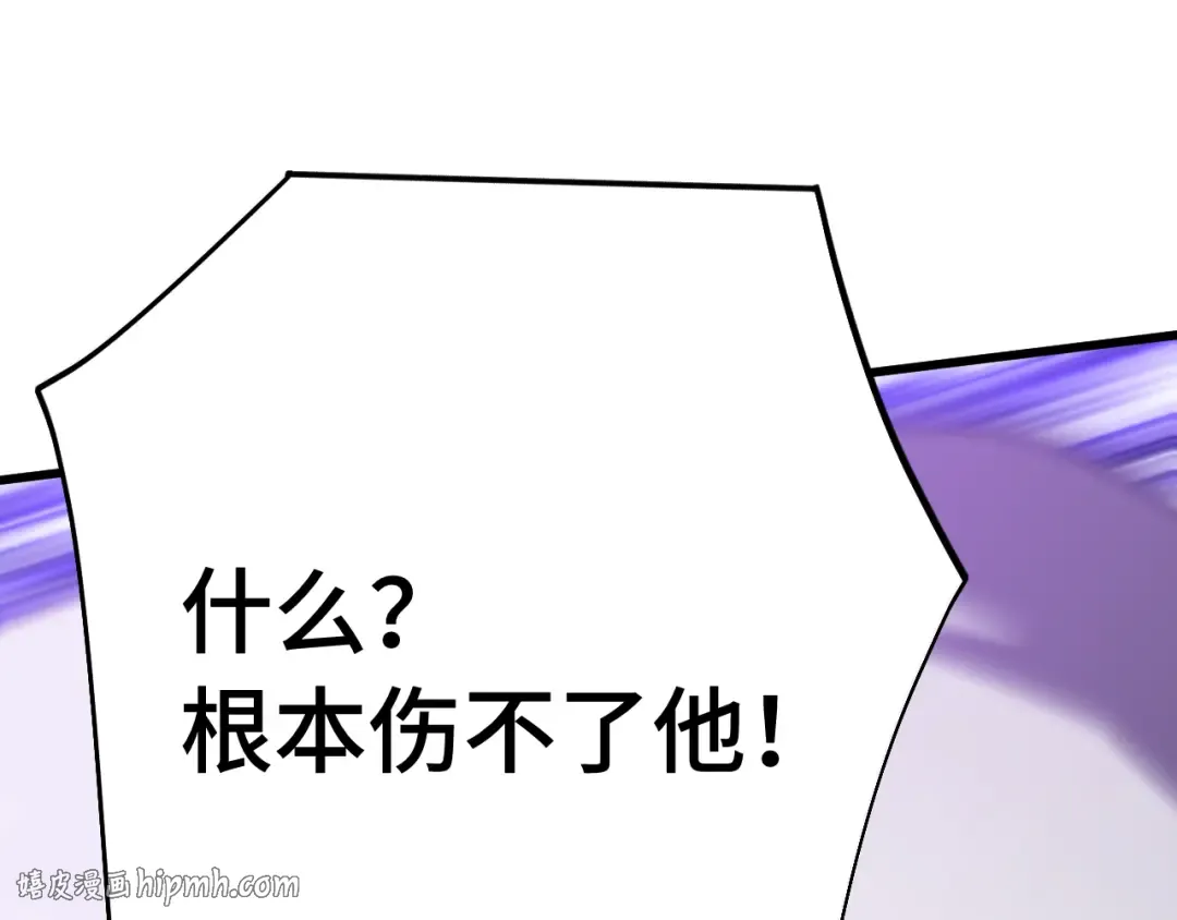 第311话 训练 第176页
