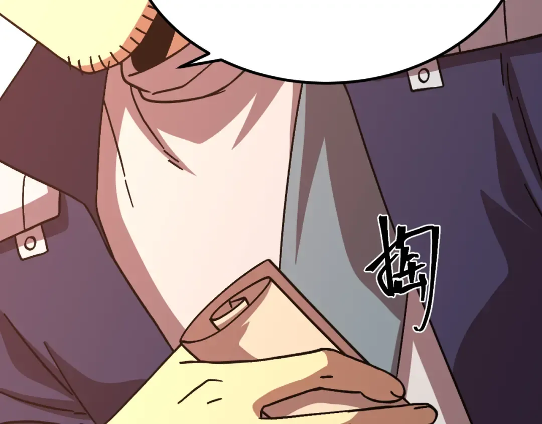 第311话 训练 第28页