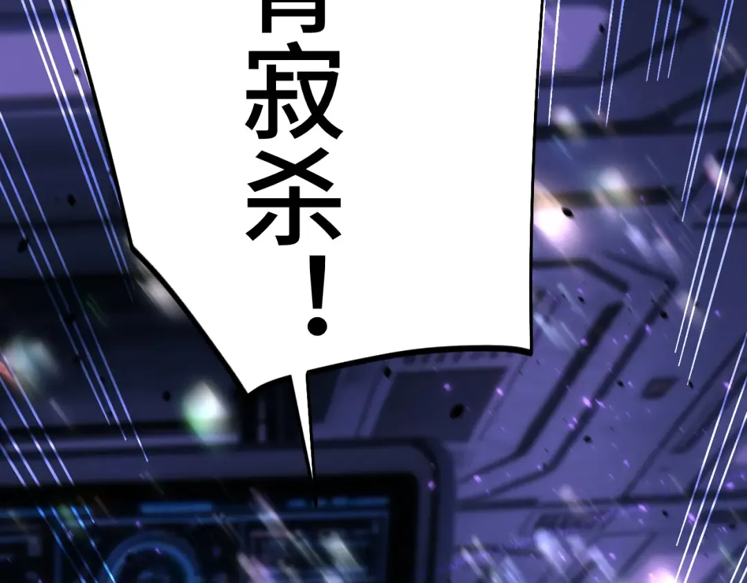 第311话 训练 第162页