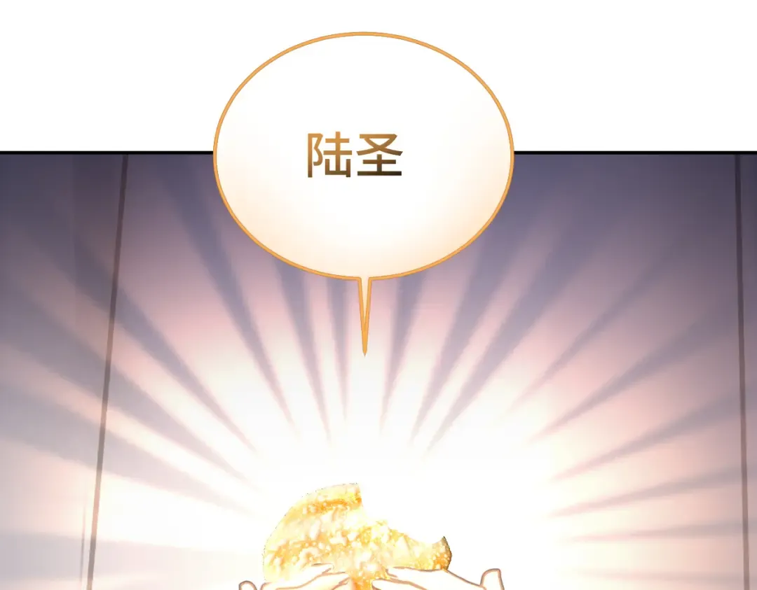第311话 训练 第219页