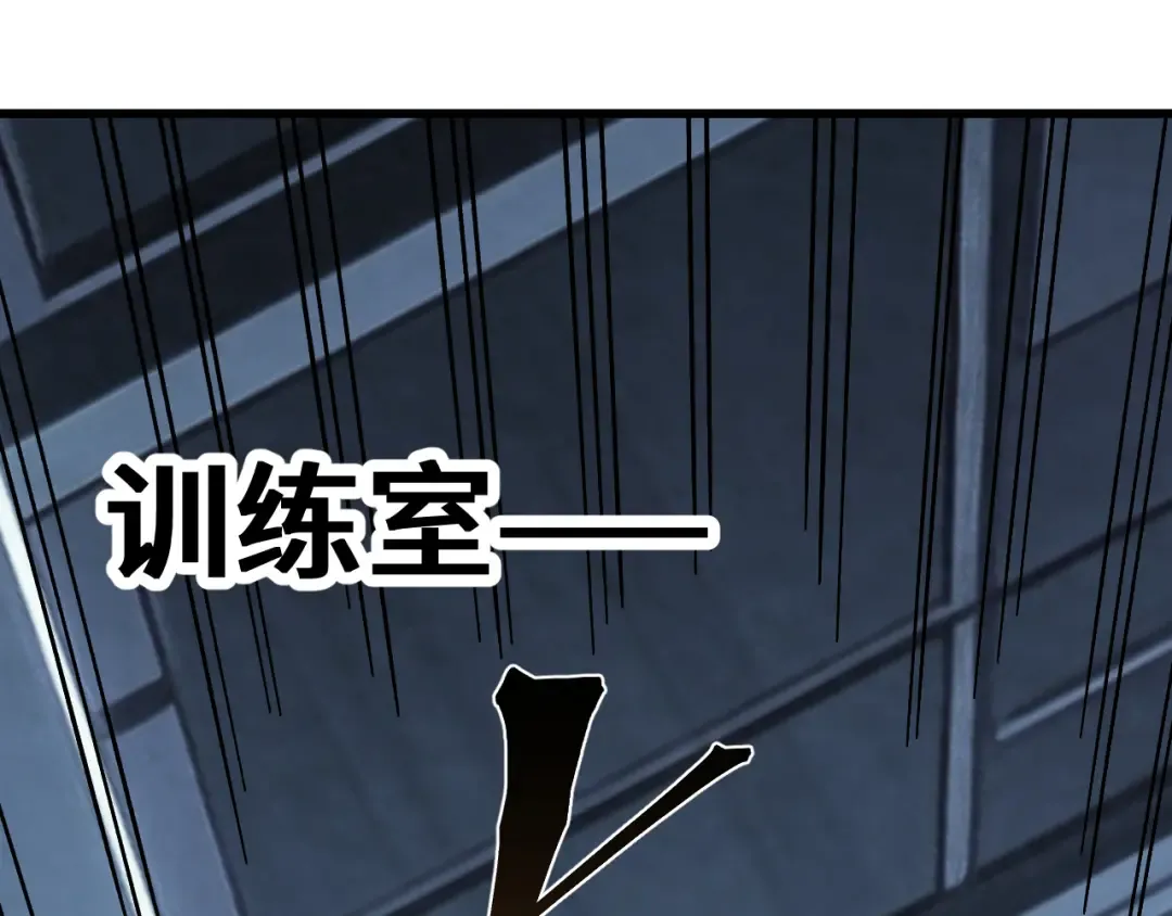 第311话 训练 第57页