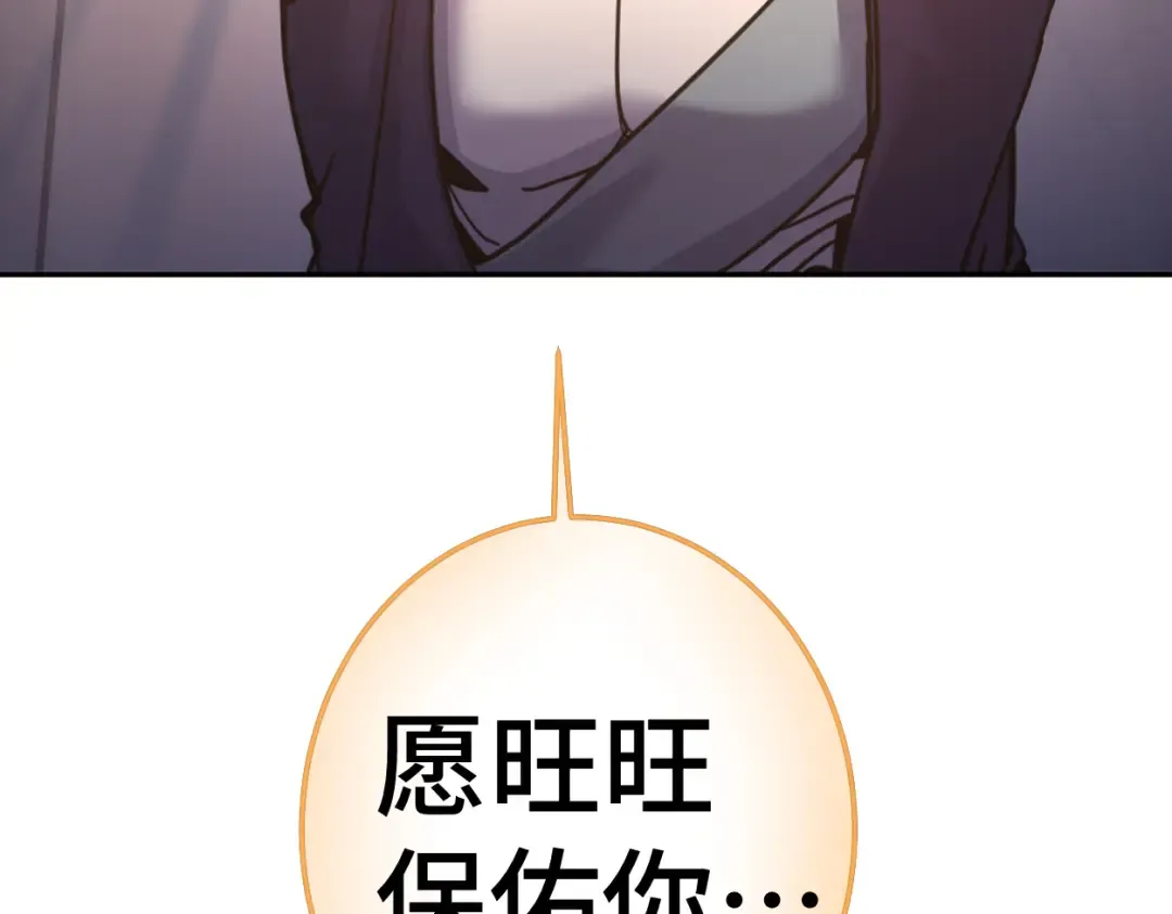 第311话 训练 第221页