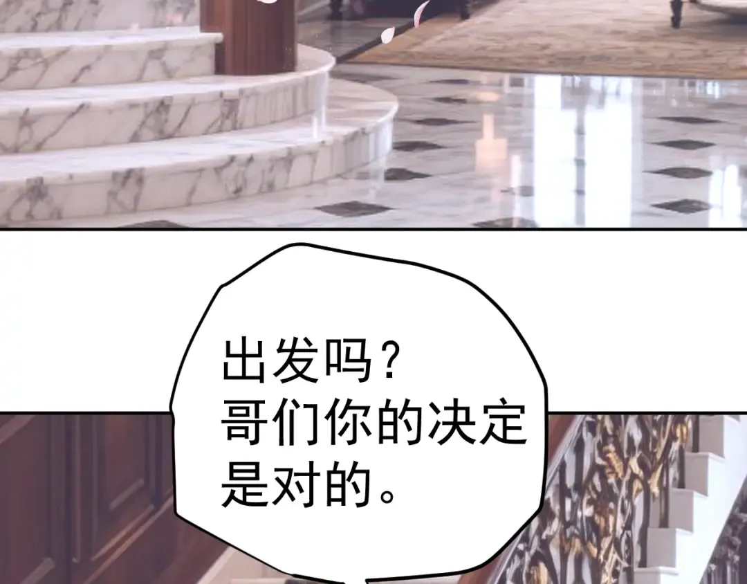 第312话 宴会 第108页