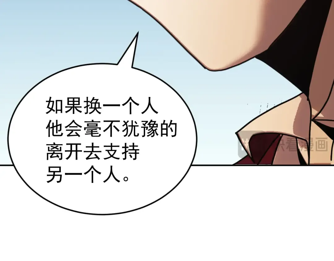 第312话 宴会 第146页
