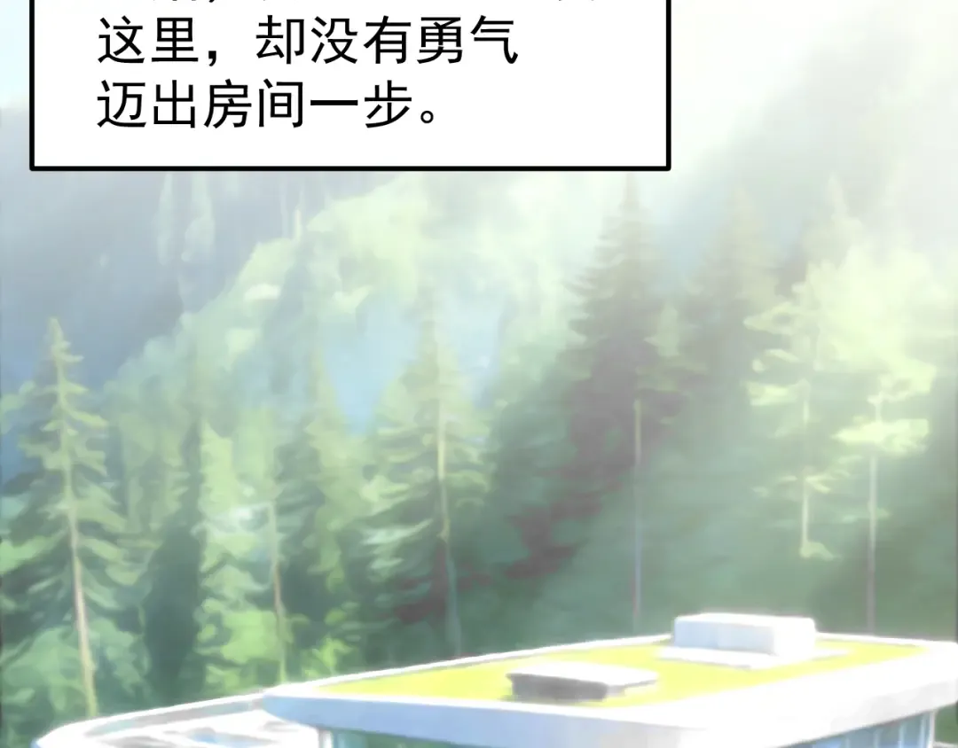 第312话 宴会 第83页