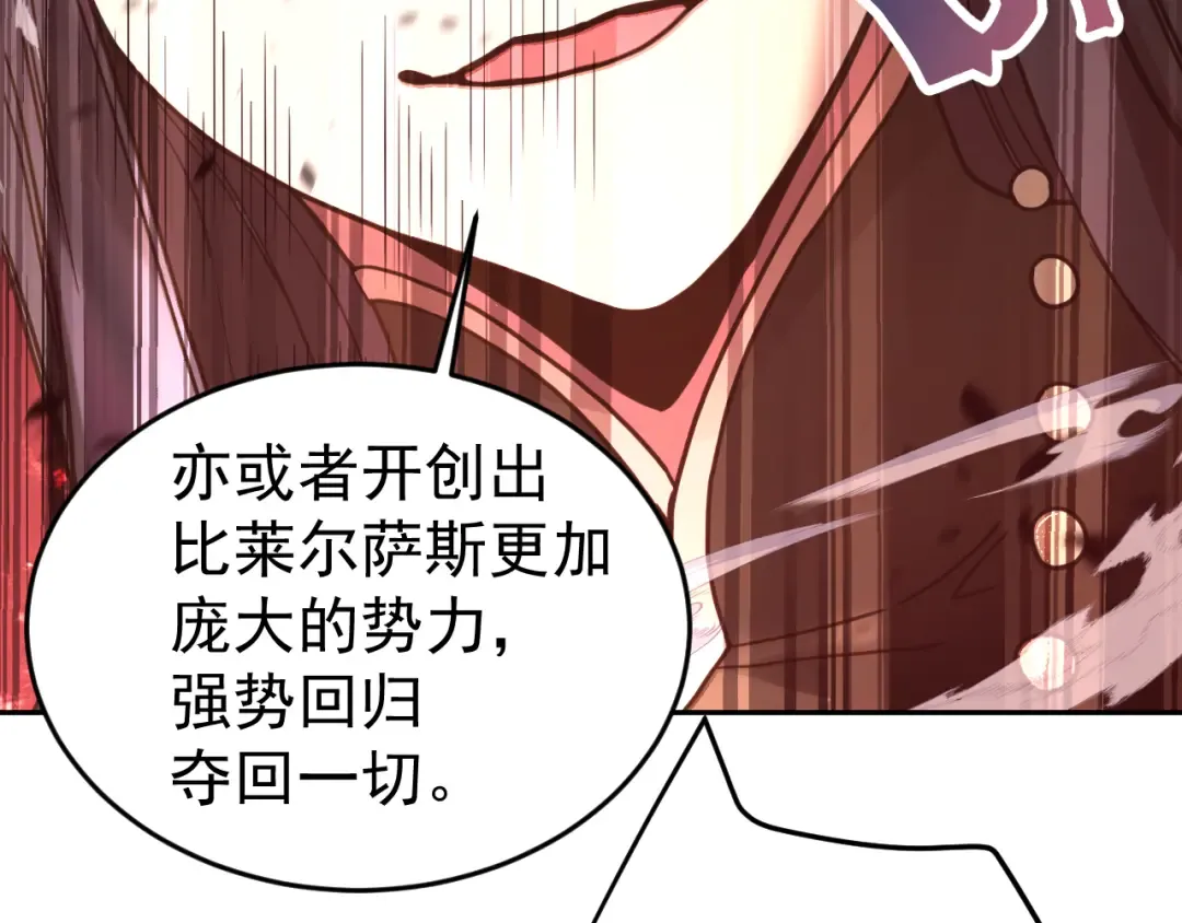第312话 宴会 第93页