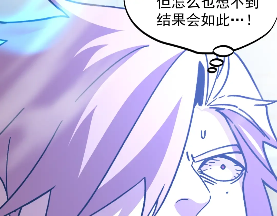 第312话 宴会 第20页