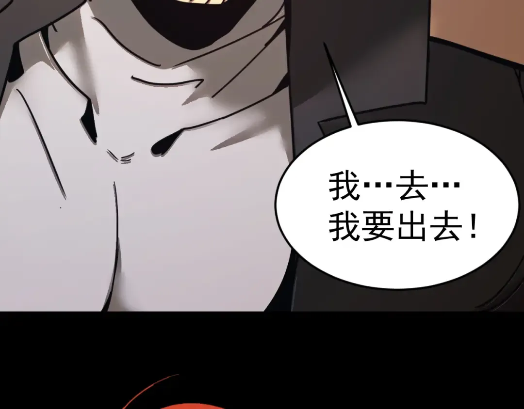 第312话 宴会 第99页