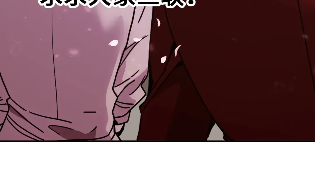 第312话 宴会 第170页
