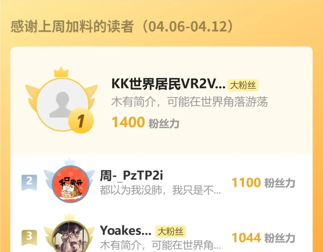 第312话 宴会 第171页