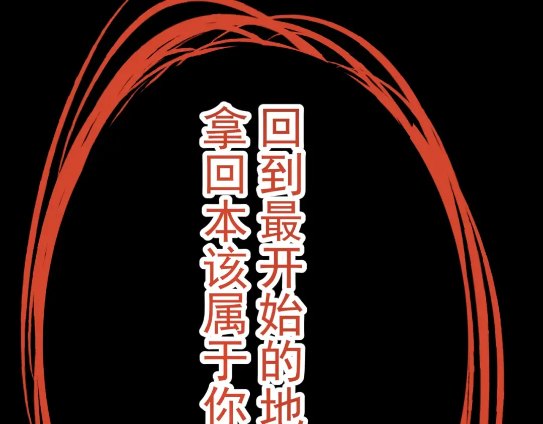第312话 宴会 第100页