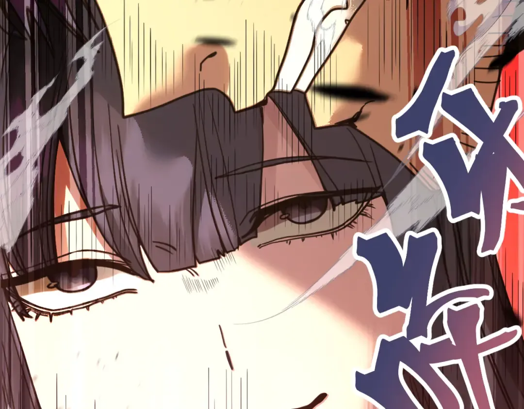 第312话 宴会 第92页