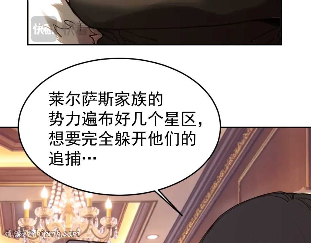 第312话 宴会 第88页