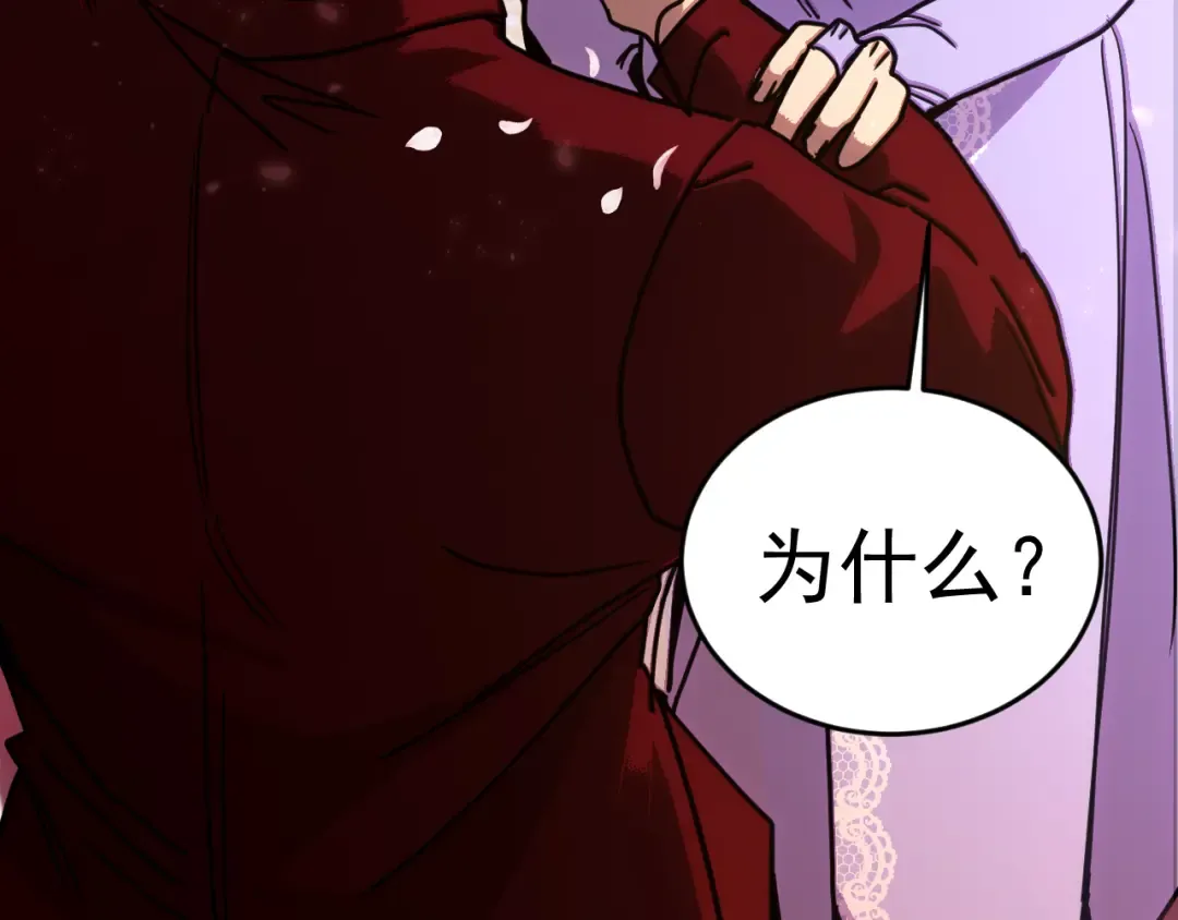 第312话 宴会 第156页