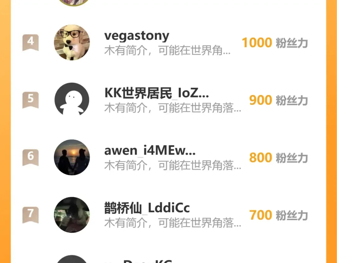 第313话 来客 第185页