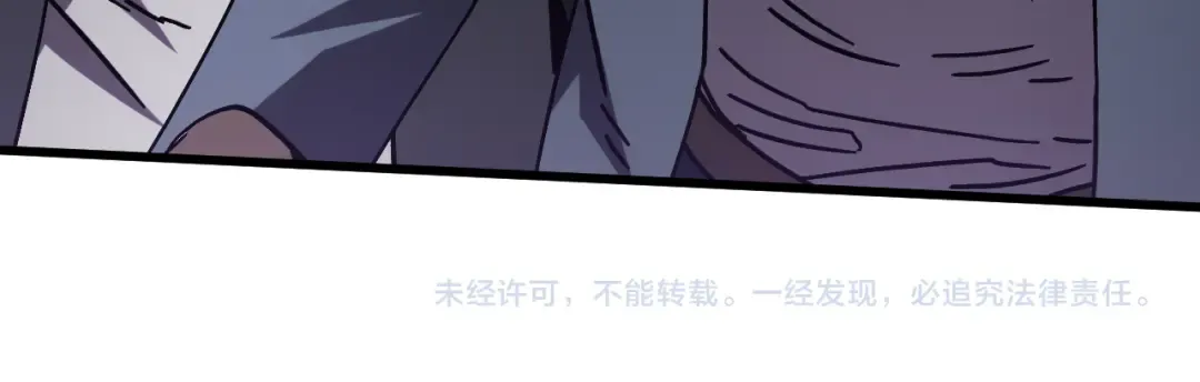 第313话 来客 第179页