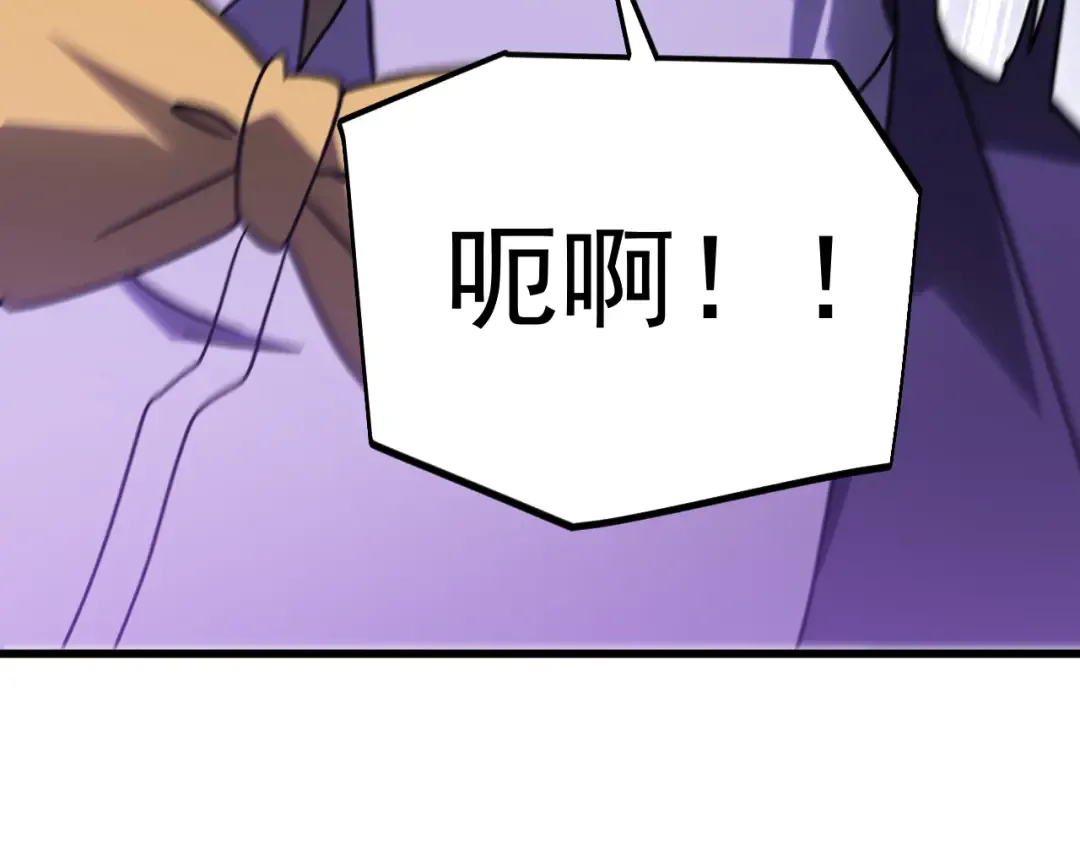 第313话 来客 第145页