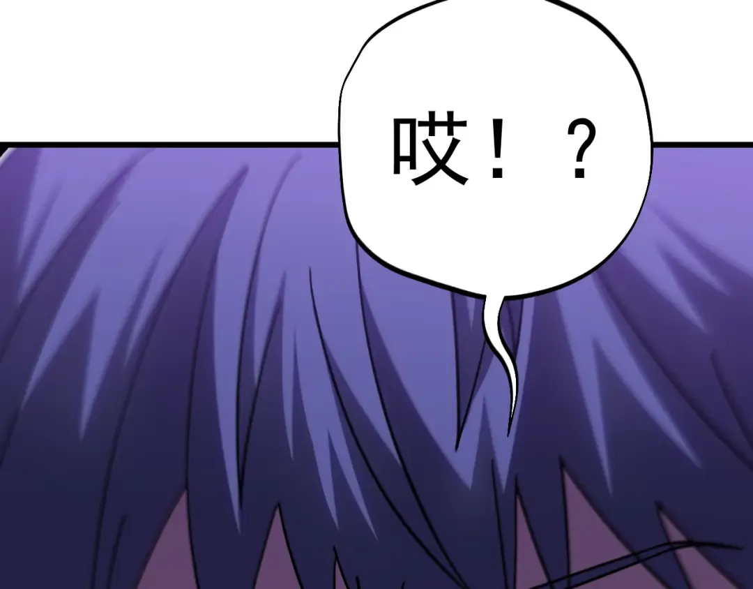 第313话 来客 第123页