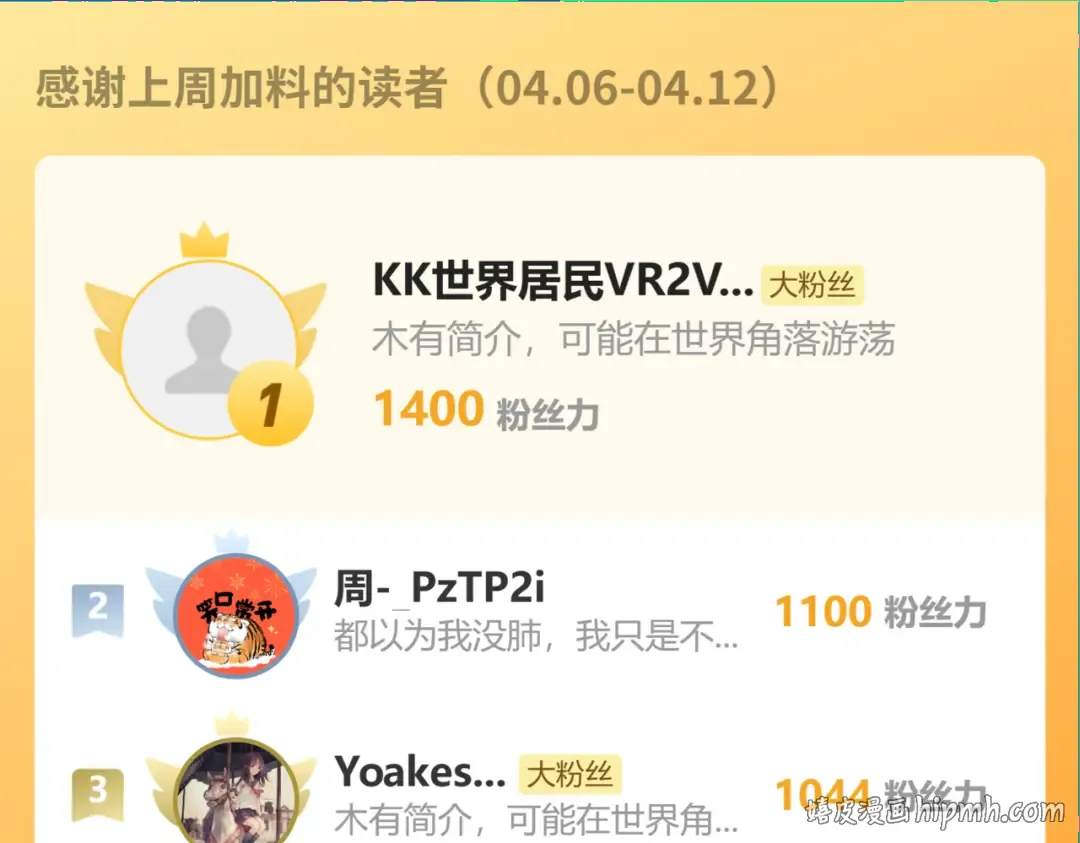 第313话 来客 第184页