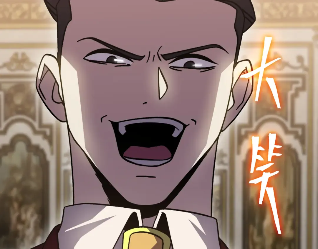第313话 来客 第130页