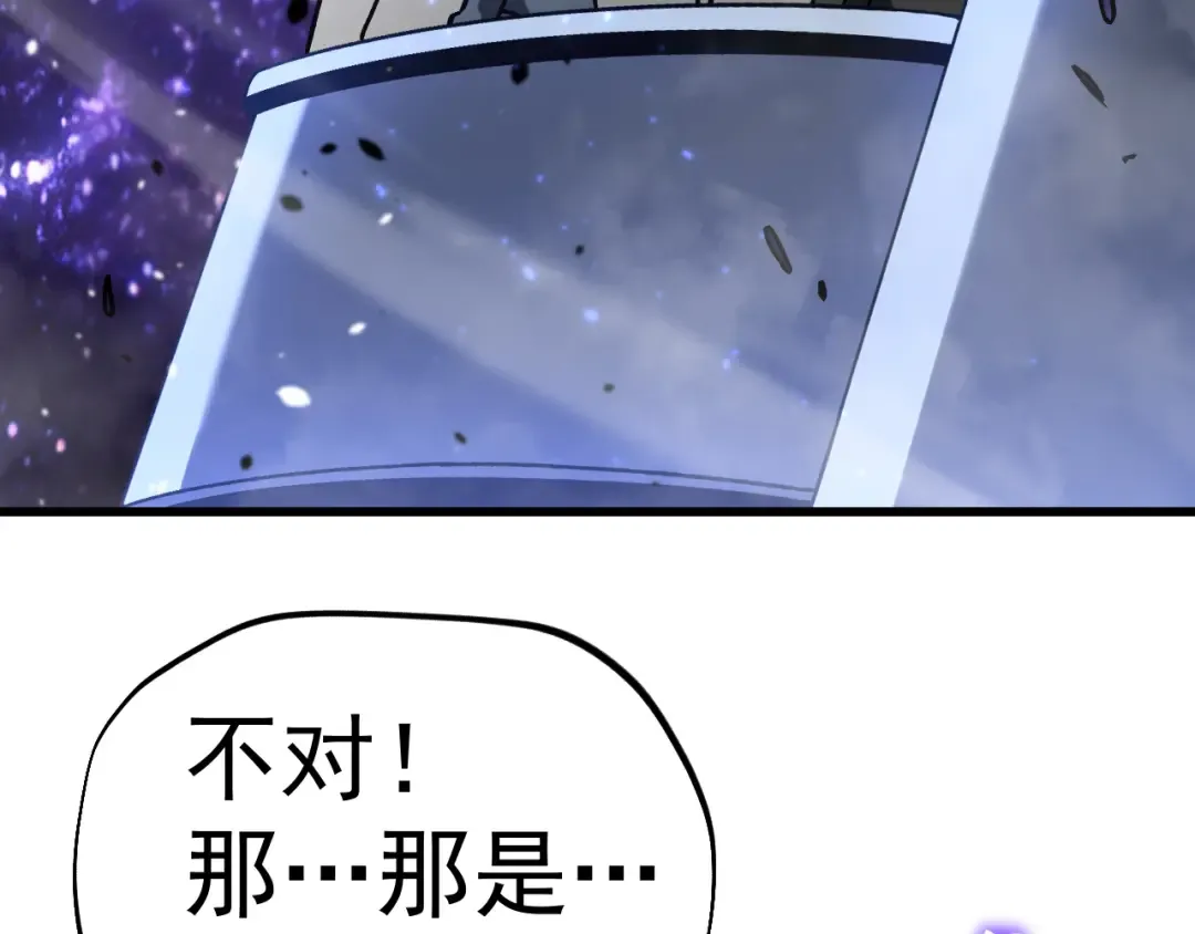 第313话 来客 第172页