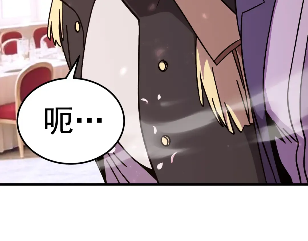 第313话 来客 第73页
