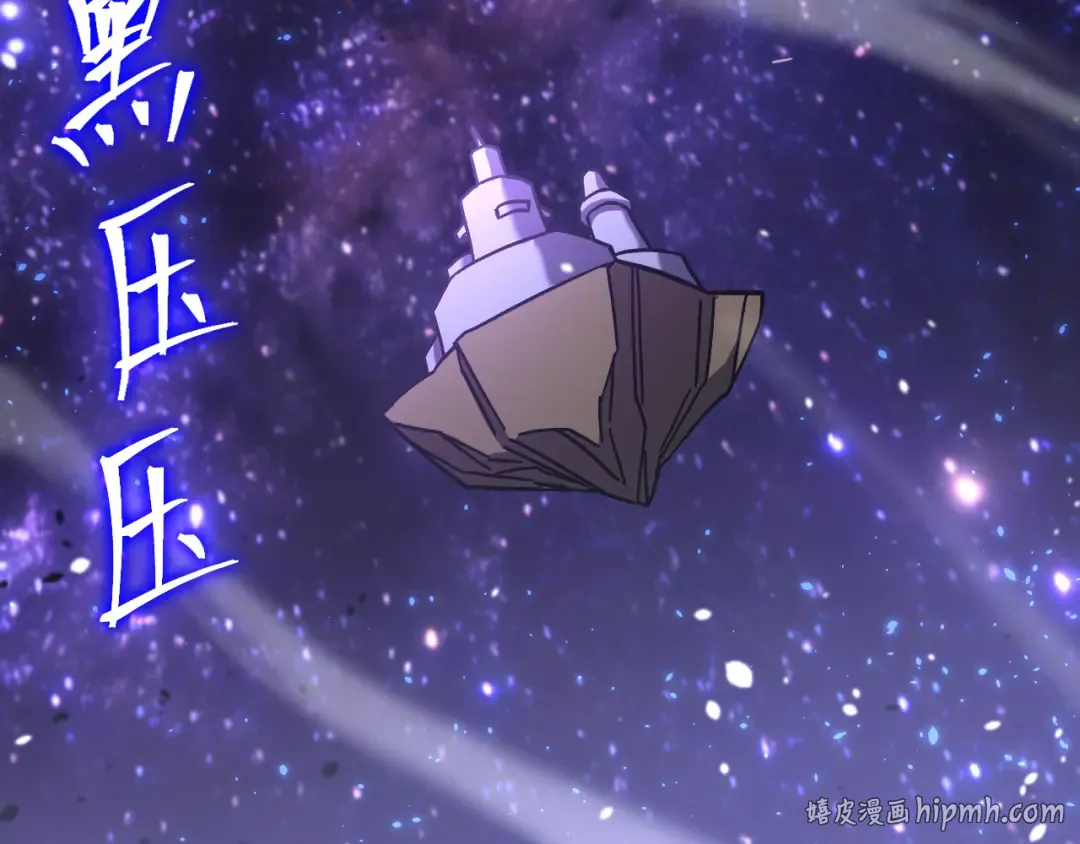 第313话 来客 第168页