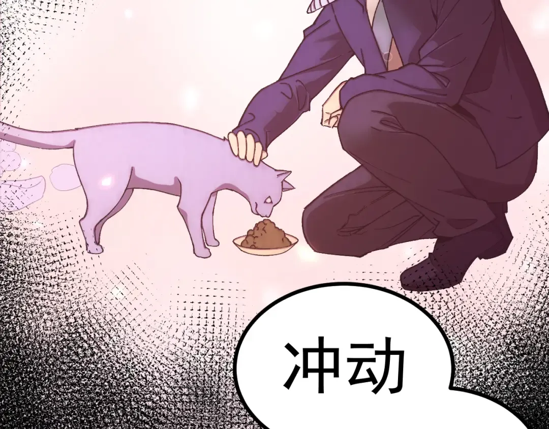 第313话 来客 第13页