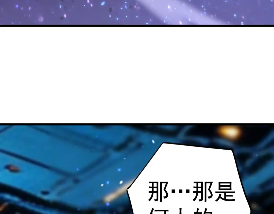 第313话 来客 第169页