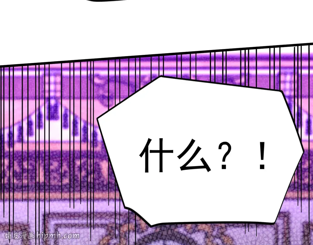 第313话 来客 第176页