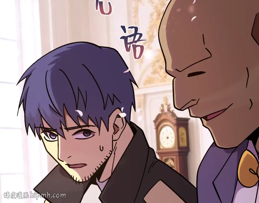 第313话 来客 第72页