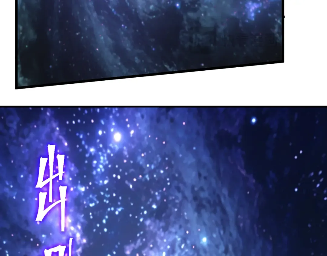 第313话 来客 第162页