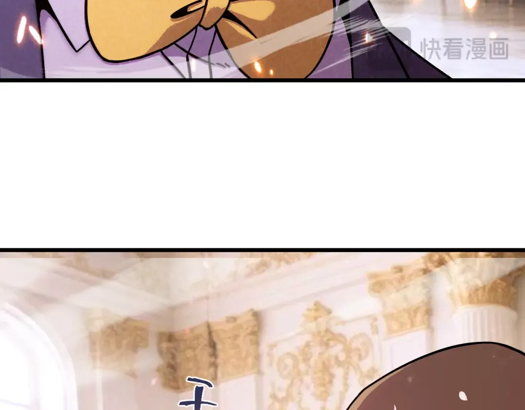 第313话 来客 第71页