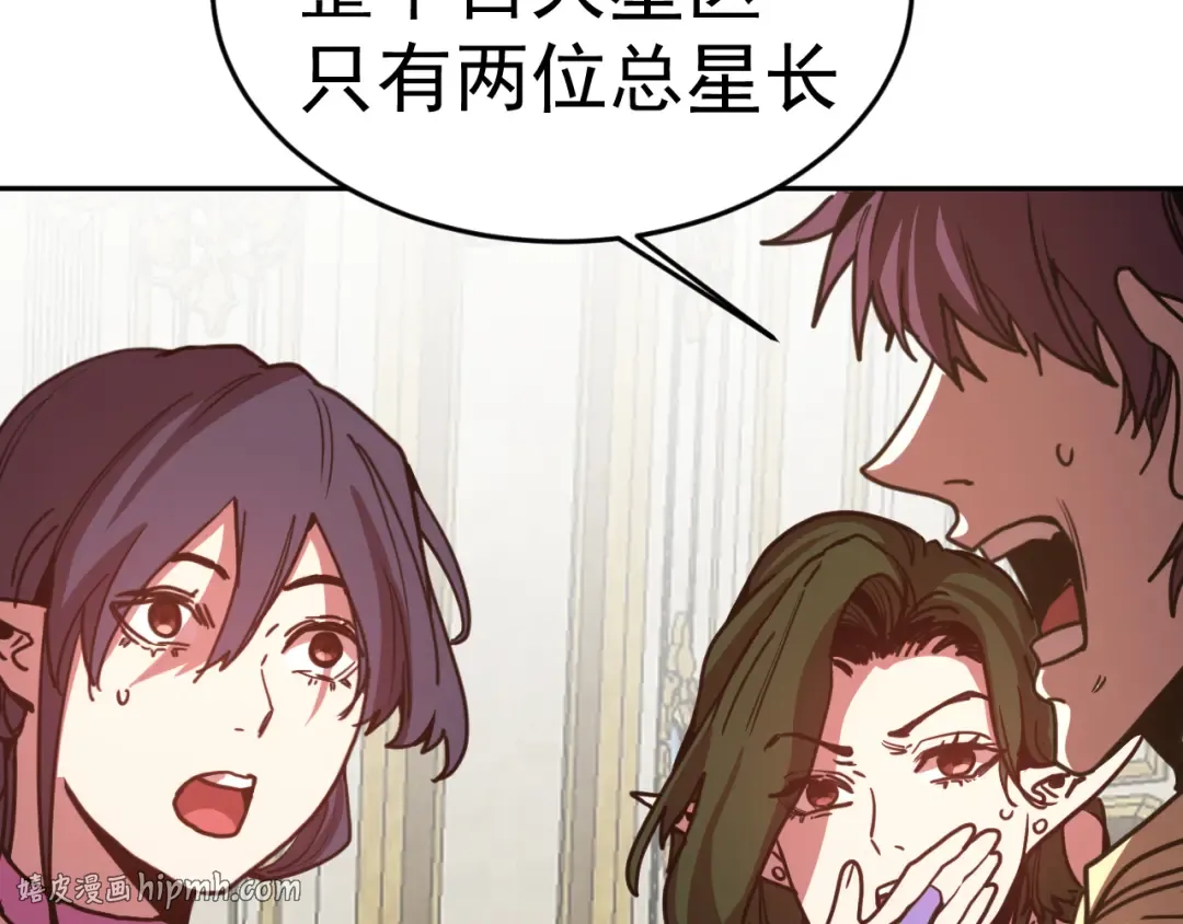 第314话 实现 第8页