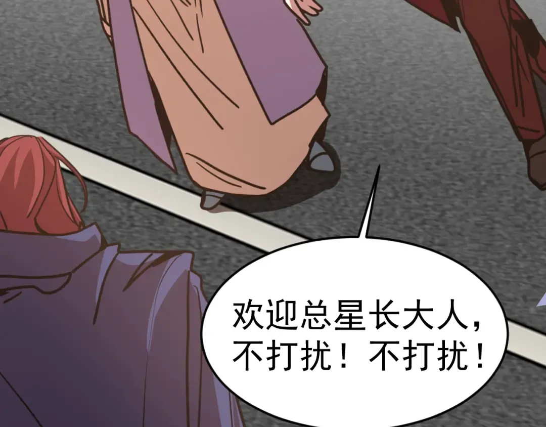 第314话 实现 第61页