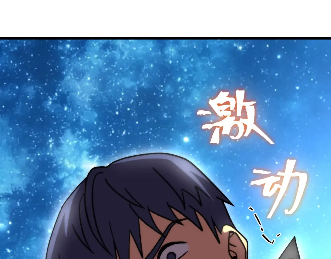 第314话 实现 第163页