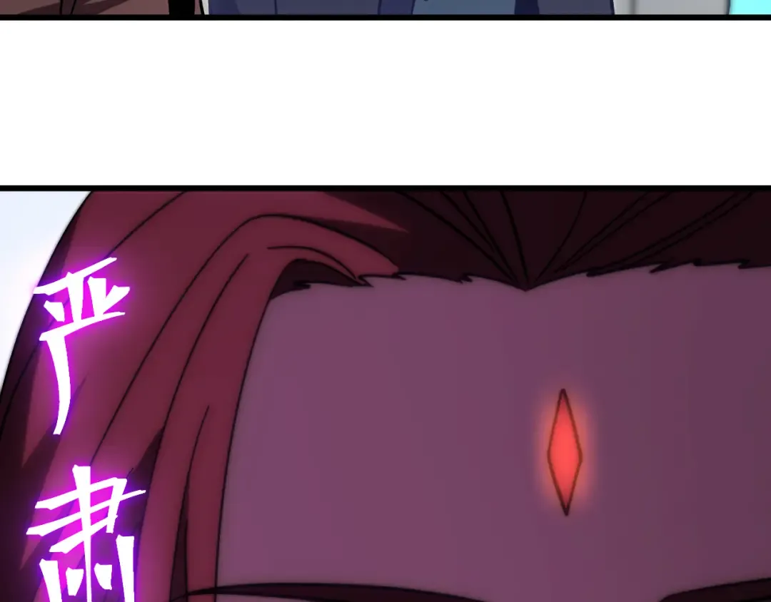 第314话 实现 第123页
