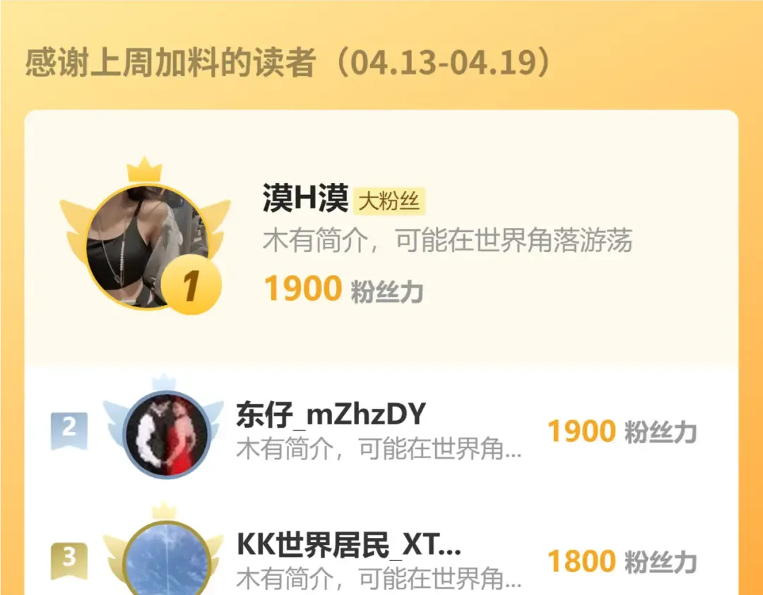 第314话 实现 第182页