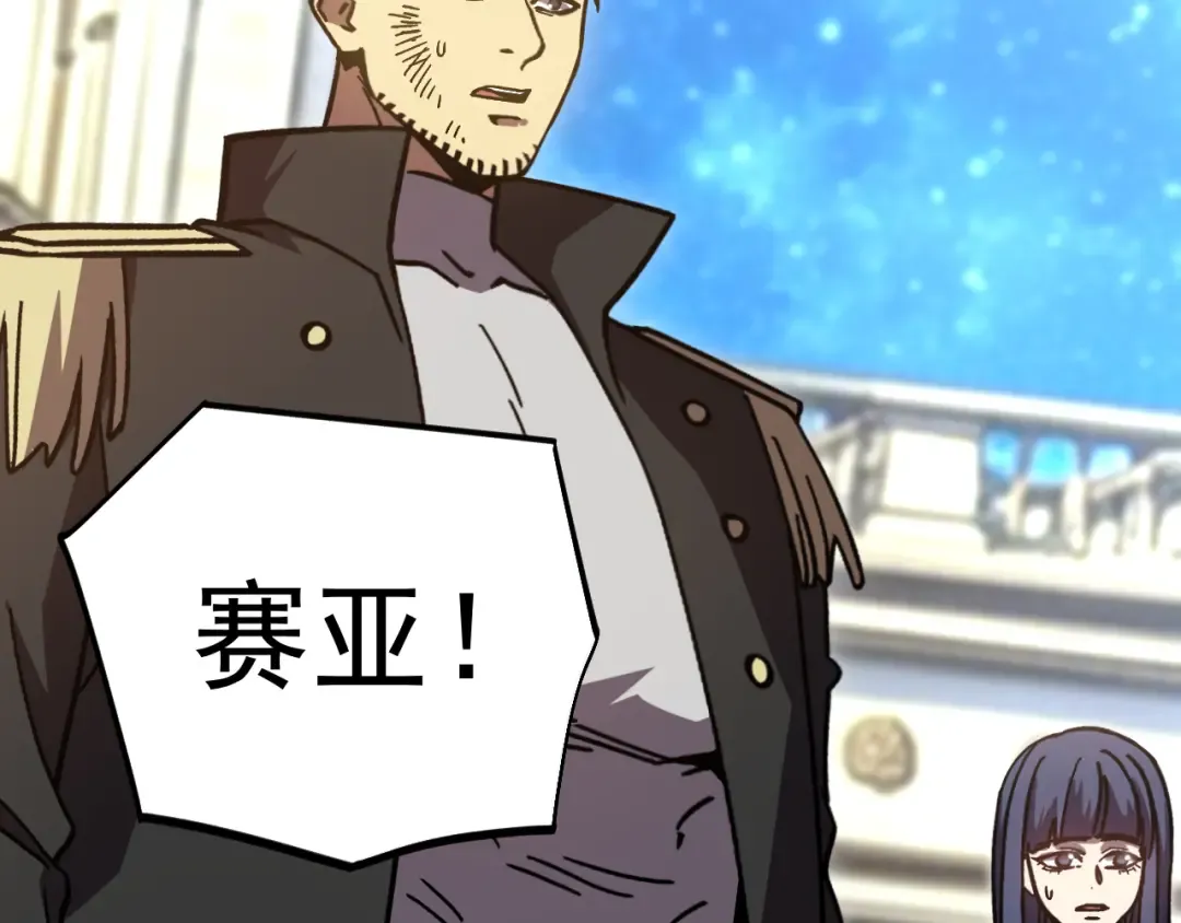 第314话 实现 第138页