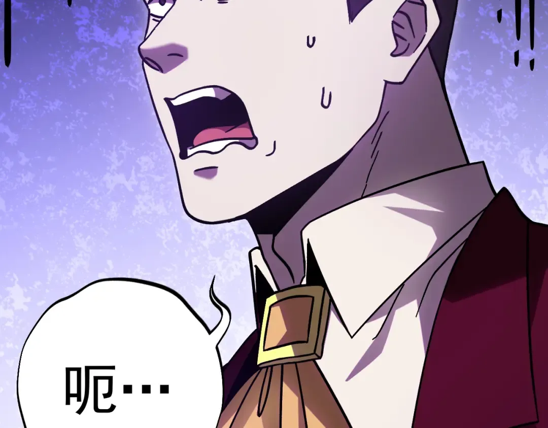 第314话 实现 第113页