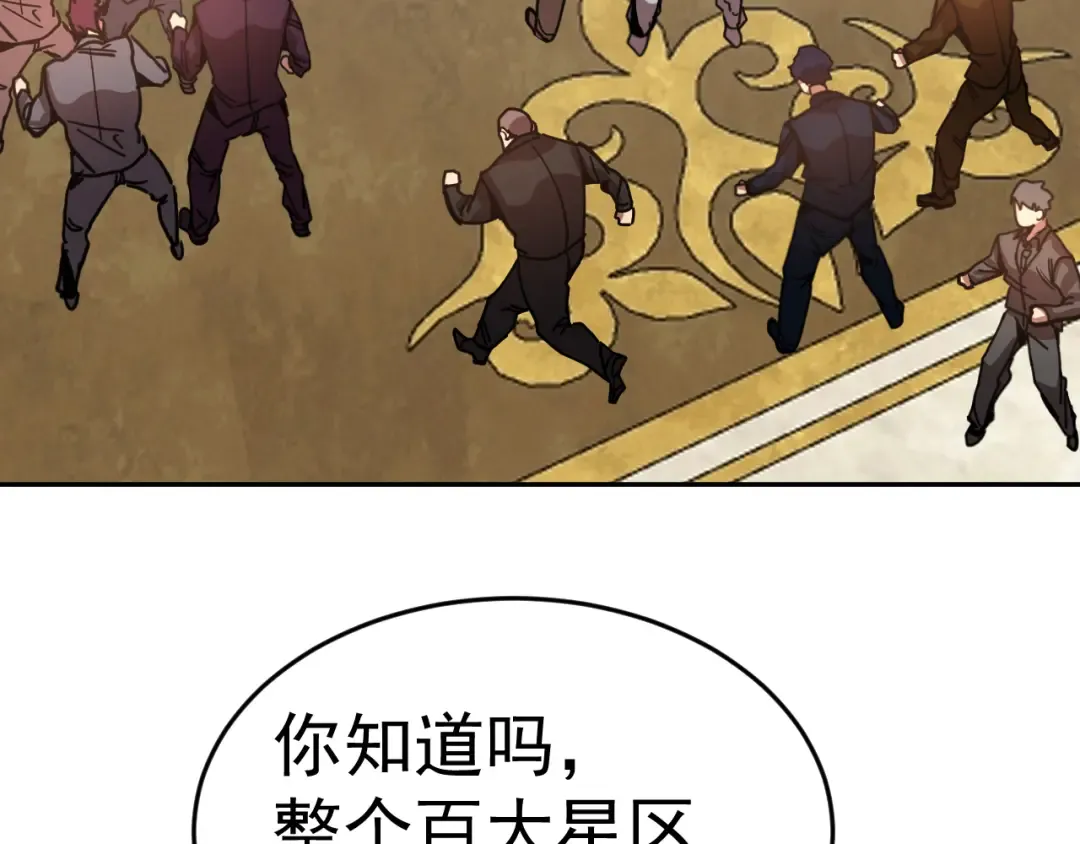 第314话 实现 第7页