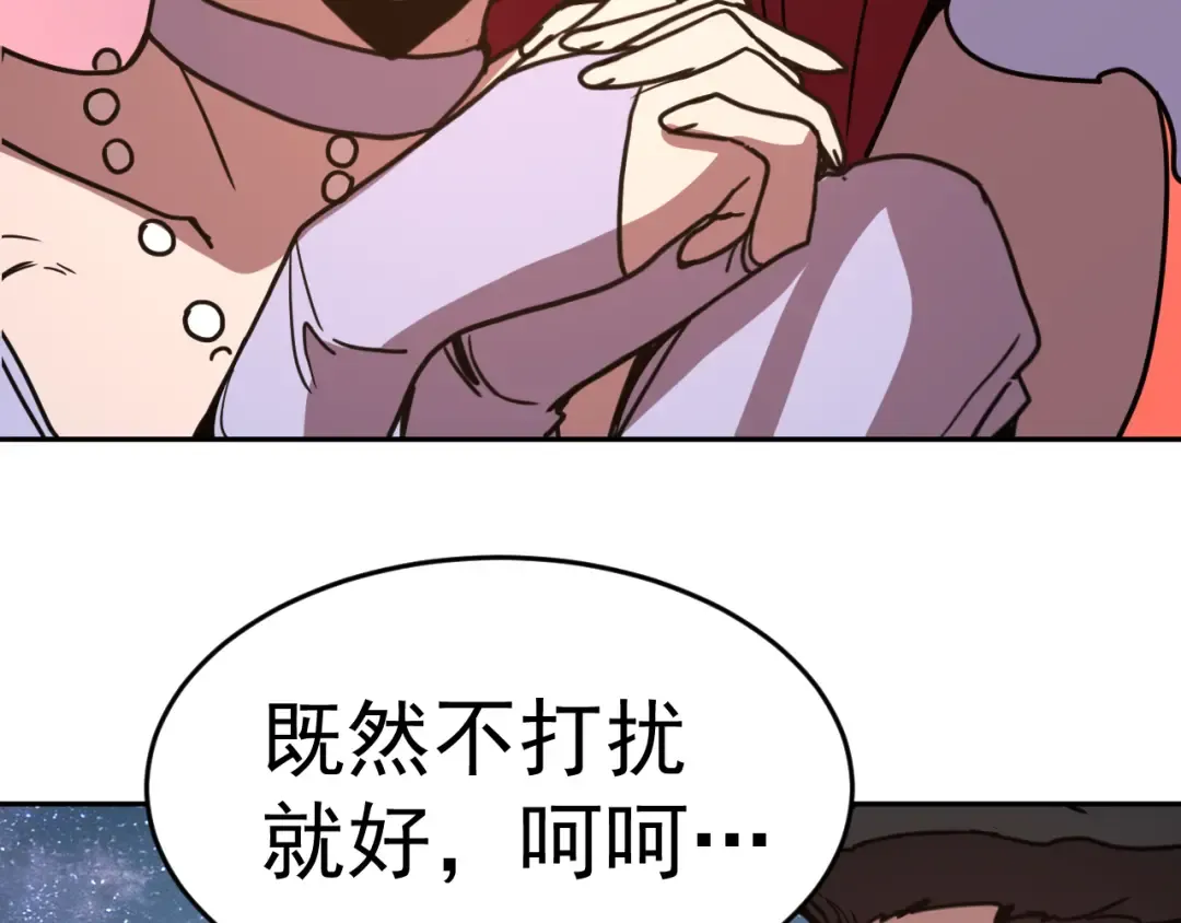 第314话 实现 第71页