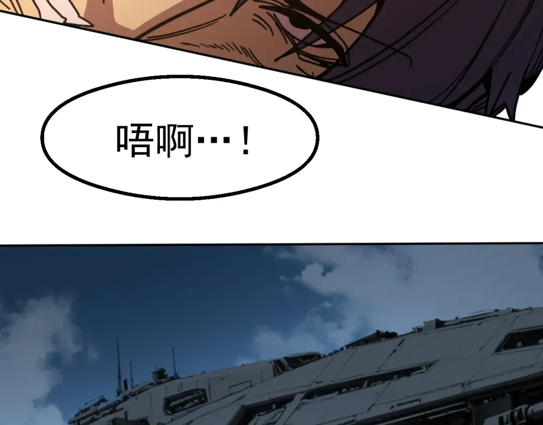 第314话 实现 第35页