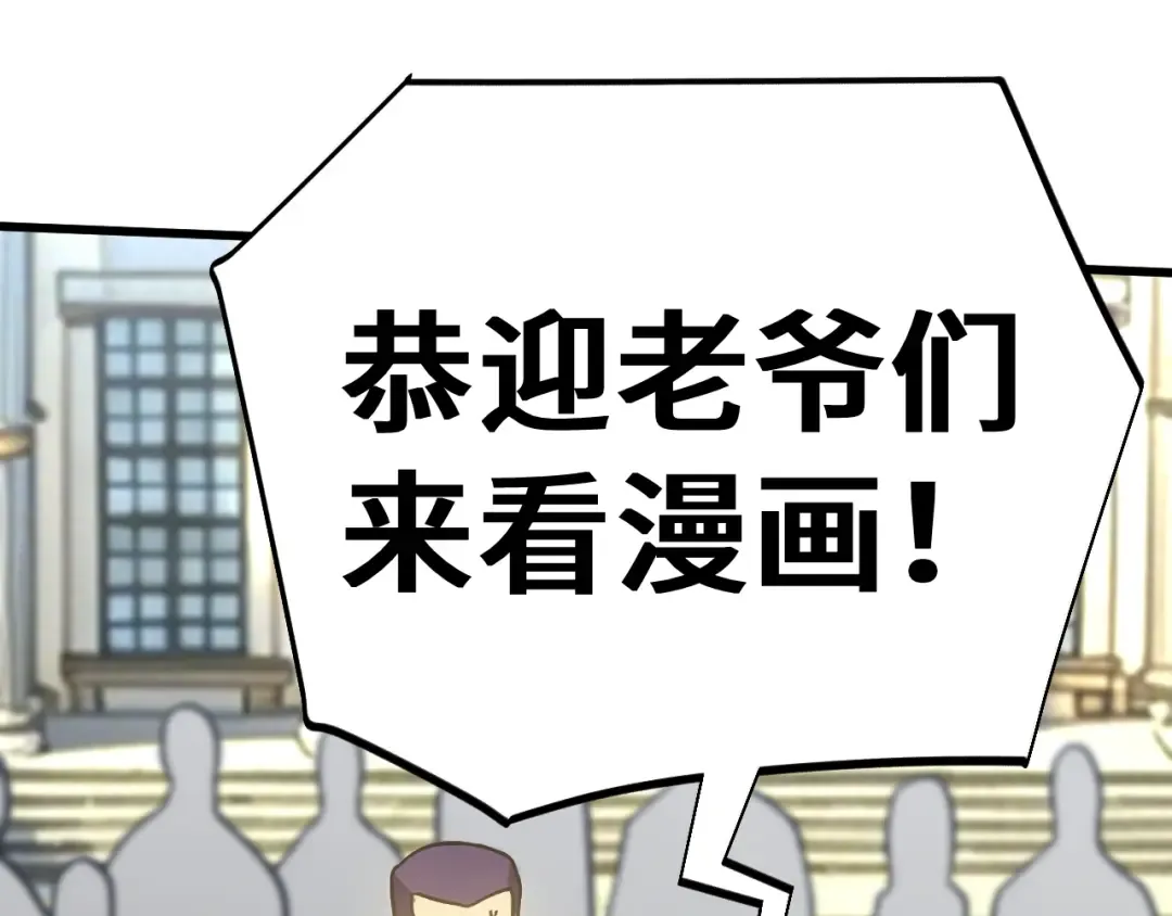 第314话 实现 第178页
