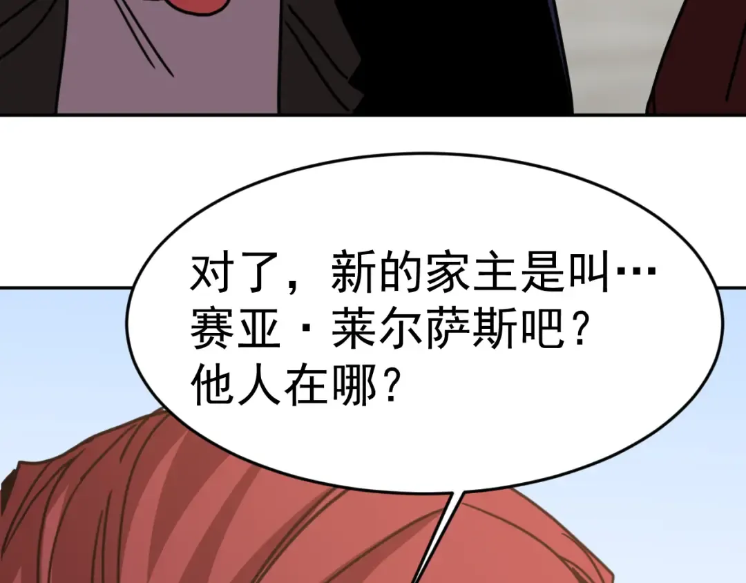 第314话 实现 第74页