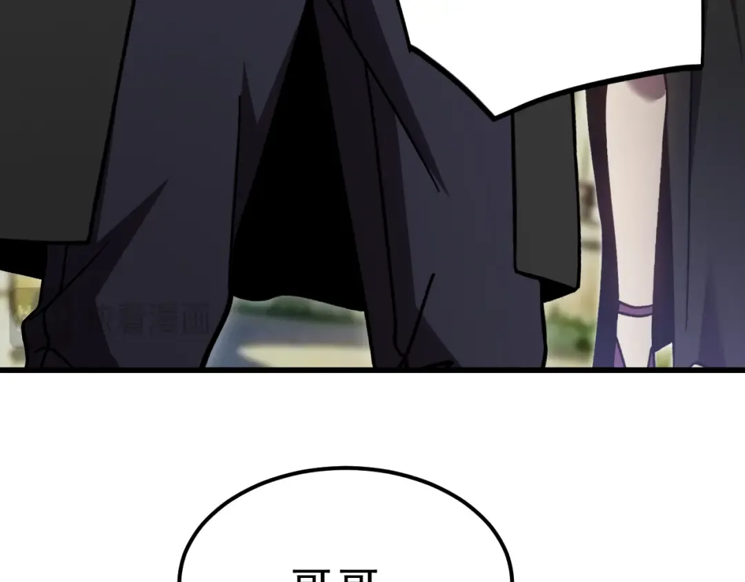 第314话 实现 第140页