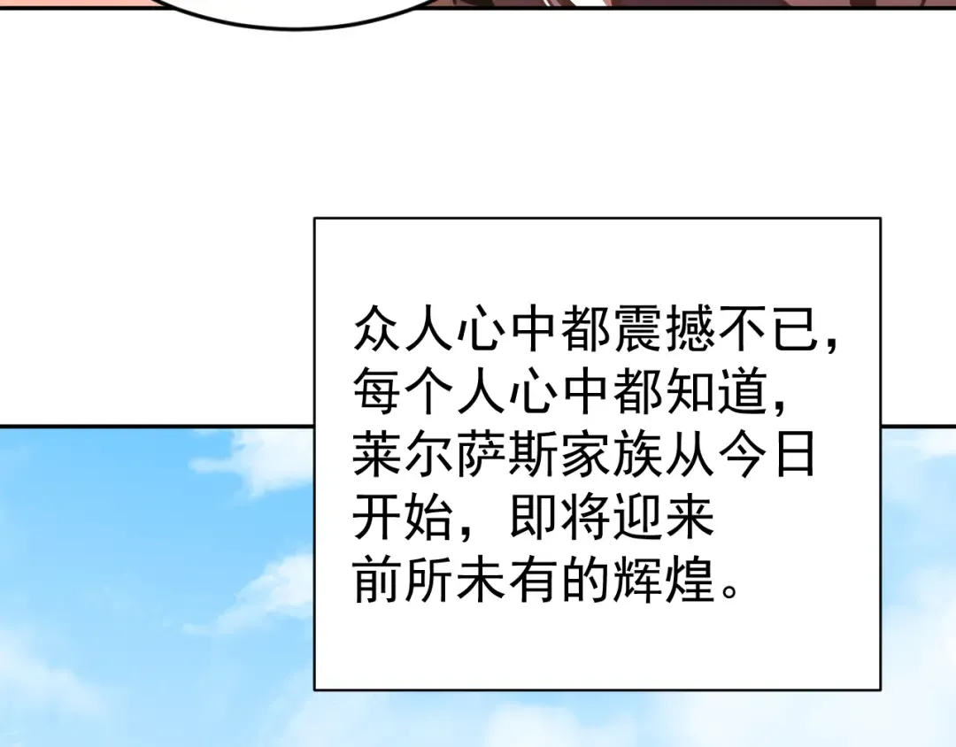 第314话 实现 第57页