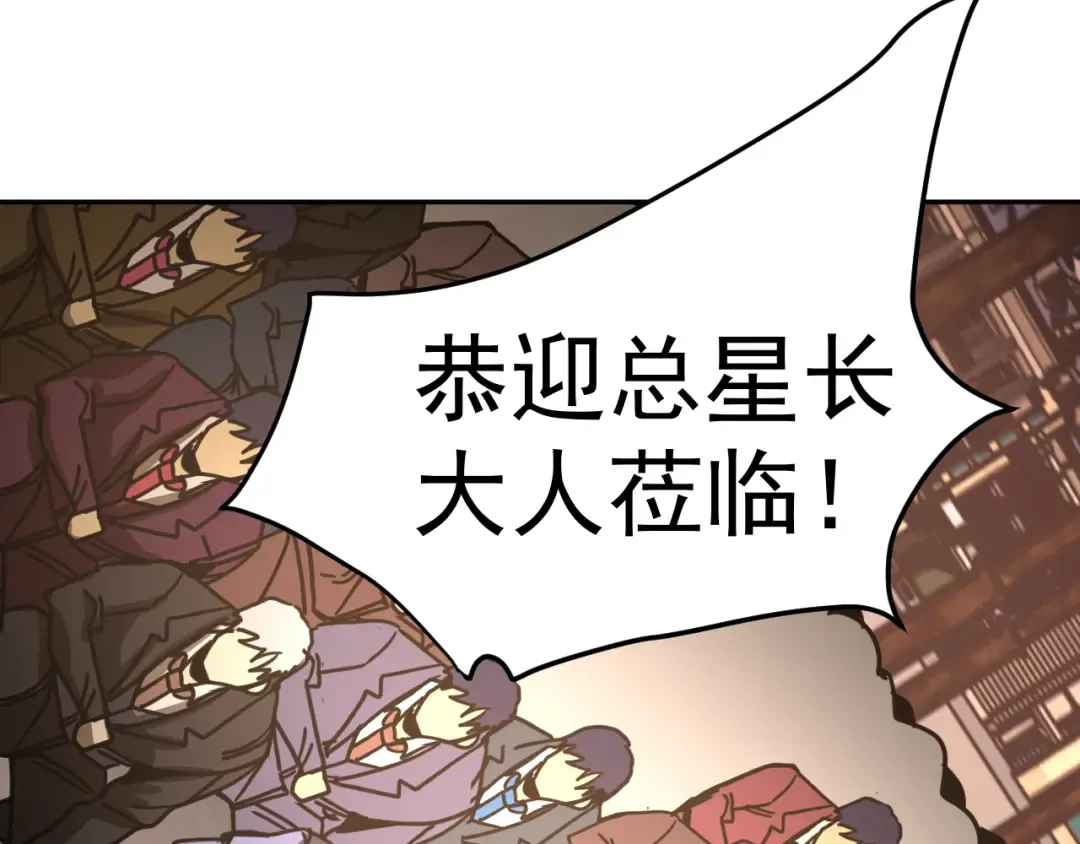 第314话 实现 第46页